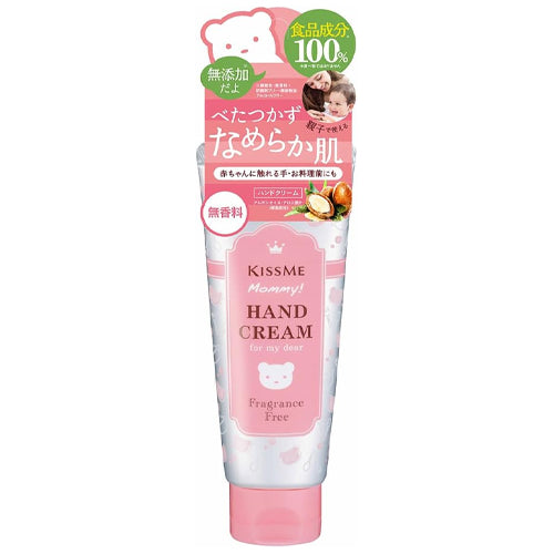 ISEHAN Kiss Me Mommy Hand Cream-Fragrance Free 60g