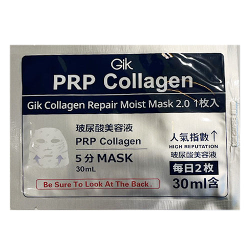 Gik PRP Collagen 30ml