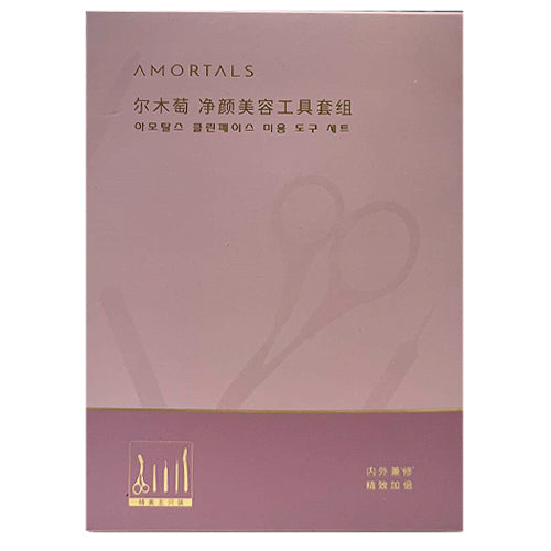 Amortals  Personal Eyebrow & Facial Hair Care Tools Cleansing Set
