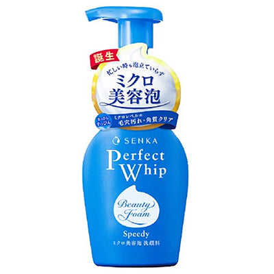 Shiseido Senka Perfect Whip Speedy Face Wash 150ml