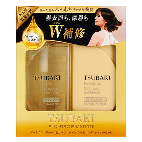 Shiseido Tsubaki Premium Moist Hair Shampoo and Conditioner Set