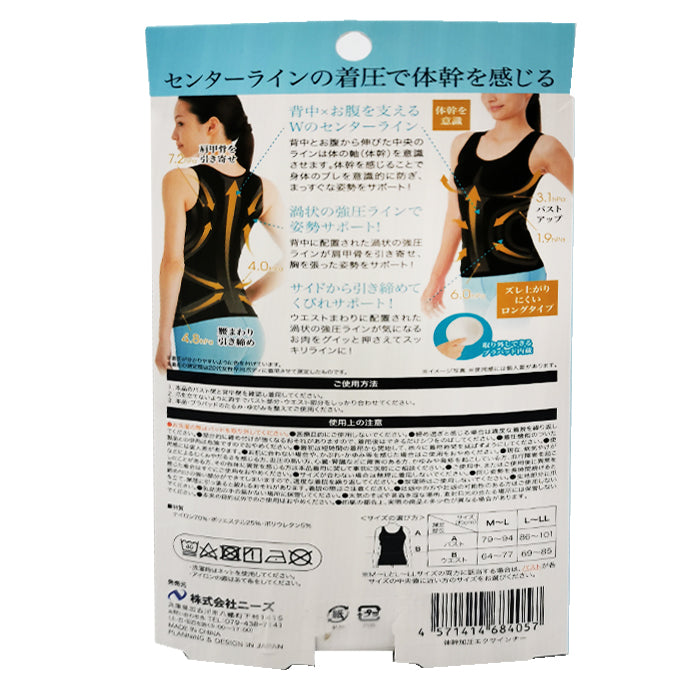 Body Core Shaper Trunk Pressurization Exercise Wear M