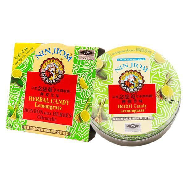 Nin Jiom Herbal Candy - Lemongrass 60g 京都念慈菴枇杷潤喉糖 香茅味