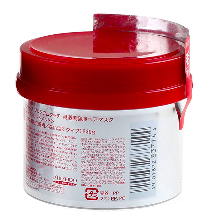 SHISEIDO Fino Taiwan Premium Touch Hair Treatment Essence Mask 230g