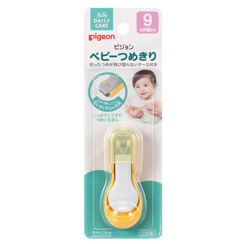 Pigeon Baby Clear Cut Nail Clipper 9M+ Made in Japan