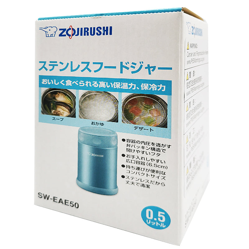 Zojirushi Stainless Steel Food Jar 0.5L-Blue