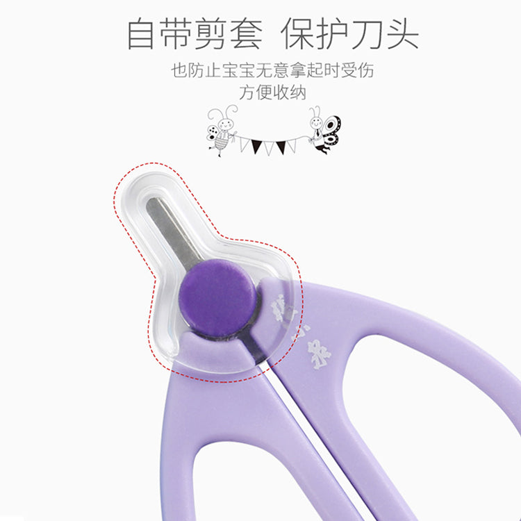 [ZXQ] Master Z Baby Nail Clippers