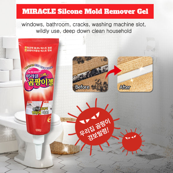 MIRACLE Silicone & Tile Stain Mold Remover Gel 120g*2  強效除霉凝膠