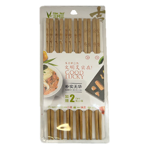 Good Lucky Bamboo Chopsticks 5 paris