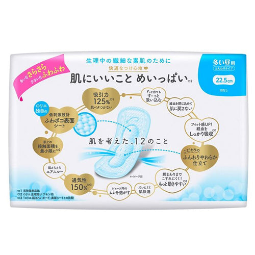 Laurier Skin-friendly Sanitary Pad for daytime 22.5cm 24 sheets