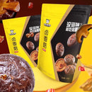 ZHOUHEIYA raised Mushrooms -卤香菇 128g