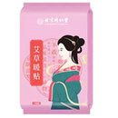 TongRenTang - Body Warmer