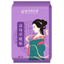 TongRenTang - Body Warmer