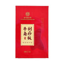 Tongrentang OX Horn Gua Sha