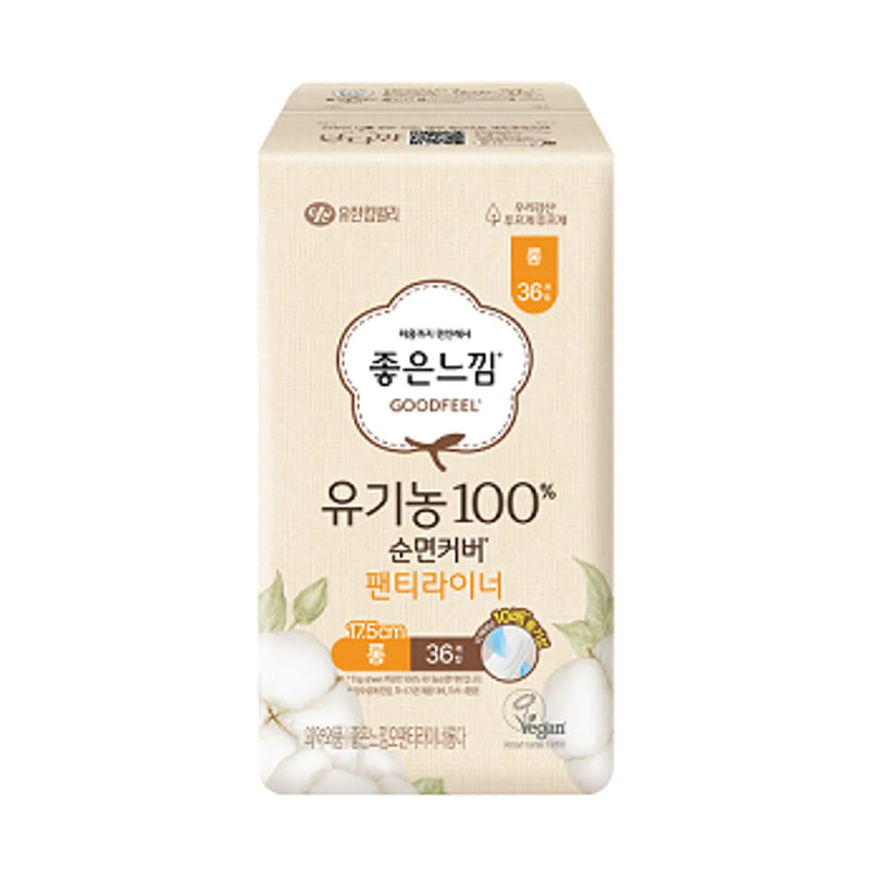 Goodfeel Organic Cotton Vegan Sanitary Pads 100% liner