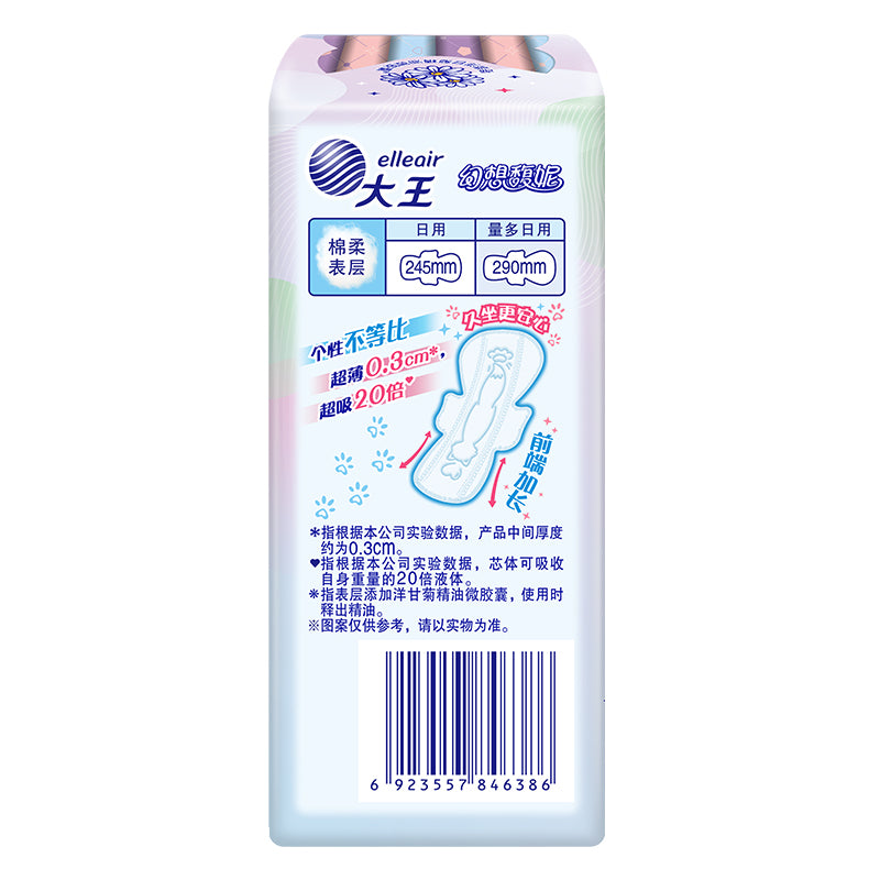Fantasy Funi series ultra-thin and soft 290mm 6-piece nighttime female sanitary pants