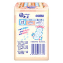 ELIS Fantasy Funi series ultra-thin and soft 245mm 8-piece daily female sanitary pants