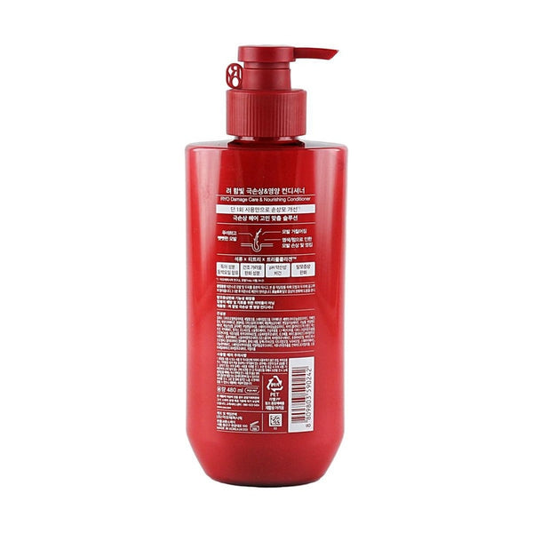 RYO Damage Care & Nourishing Shampoo/Condtioner 480ml