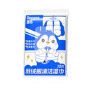 Deeyeo Down Jacket Cleaning Wet Wipes