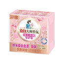 Liby Master Fragrance Premium Underwear Soap 102gX2