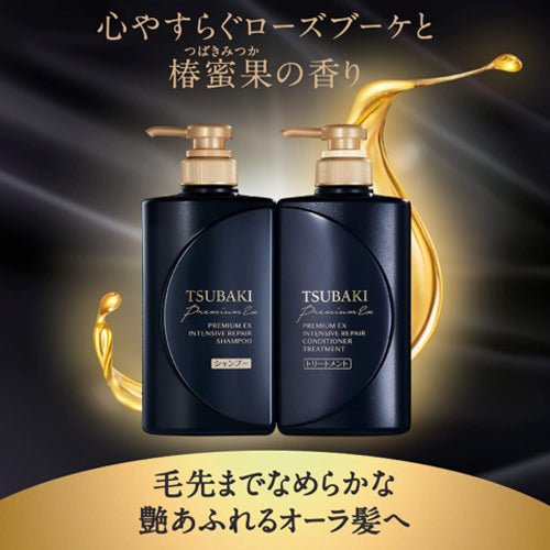 资生堂丝蓓绮黑耀瓶洗护套装 490ml+护发素 490ml+发膜 40g