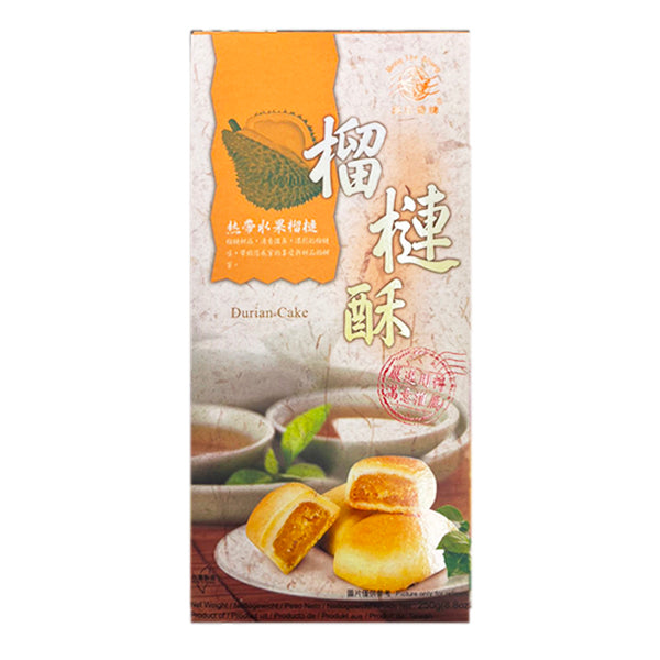 Mong Lee Shang Durian Cake 250g