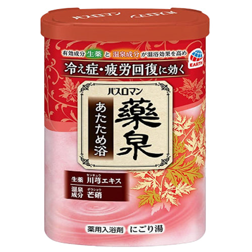 Bath Roman Yakusen Milky White Japanese Bath Salts Warm Bath 750g
