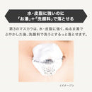 KISSME 丰盈卷翘睫毛膏 6g