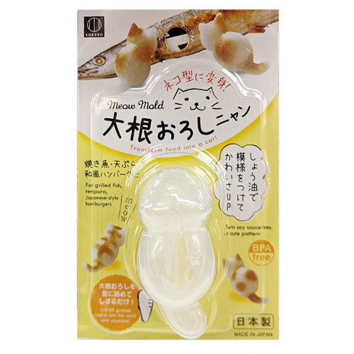 小久保猫食品模具