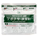 GIK Centella Glossy Mask 21Pcs