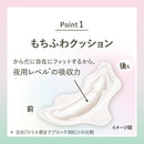 Kao Shiawase Bare Skin Fluffy Fit Especially Large Day Use 9.8 inches (25 cm), 14 Pieces