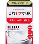 Uno Cream Perfection All-in-One Gel Cream 90g