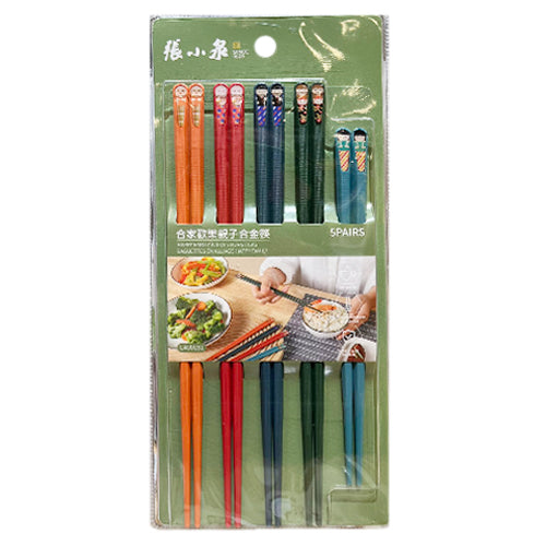 [ZXQ] Master Z Happy Family Alloy Chopsticks 5 pairs