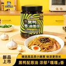 ZHOUHEIYA Scallion Oil Noodle Sauce 黑鸭葱油面酱200g