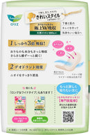 Laurier Beautiful Style Super Absorbent Lingerie Cotton 52 Cotton