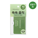 BRINGGREEN Artemisia Oil Control Paper Double Set 70 sheet