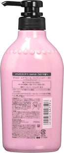 Shiseido MACHERIE air feel conditioner pump 450ml
