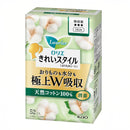 Laurier Beautiful Style Super Absorbent Lingerie Cotton 52 Cotton