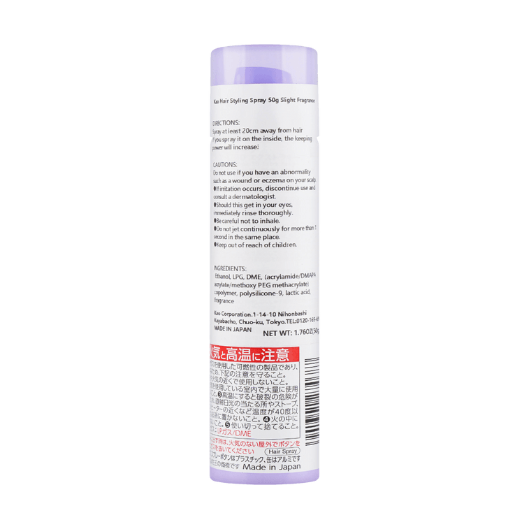 Cape 3D Super Strong Hair Styling Spray