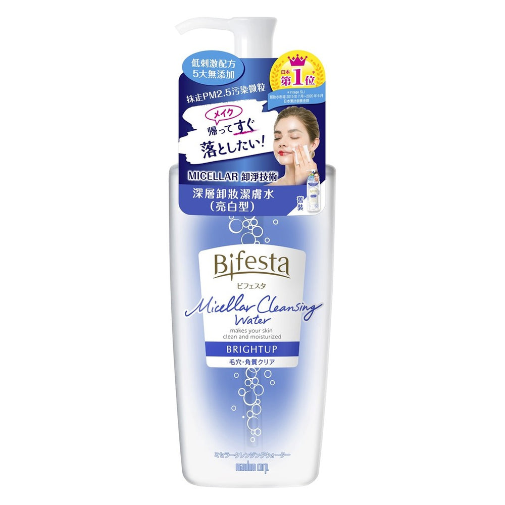 Bifesta Bright Up Cleansing Lotion 24本 937680-bifesta-micellar-