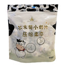 AMORTALS Compressed Facial Cotton Towel 50pcs by 22x22cm