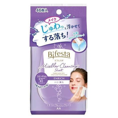 Bifesta Cleansing Enrich Sheet 46 sheets