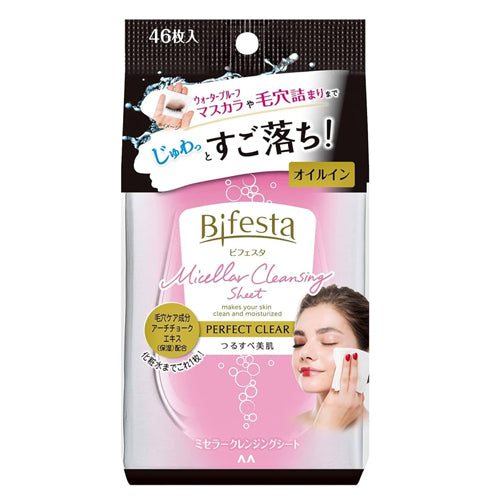 Bifesta Cleansing Perfect Clear Sheet 46 sheets