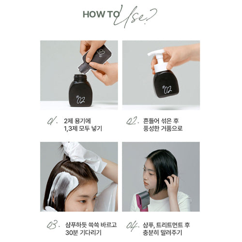 Mise En Scene Hello Bubble Hair Foam Color-3NT Dark Choco