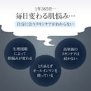 CUSTOM NO.333  by New York Moisturizing Gel 400ml