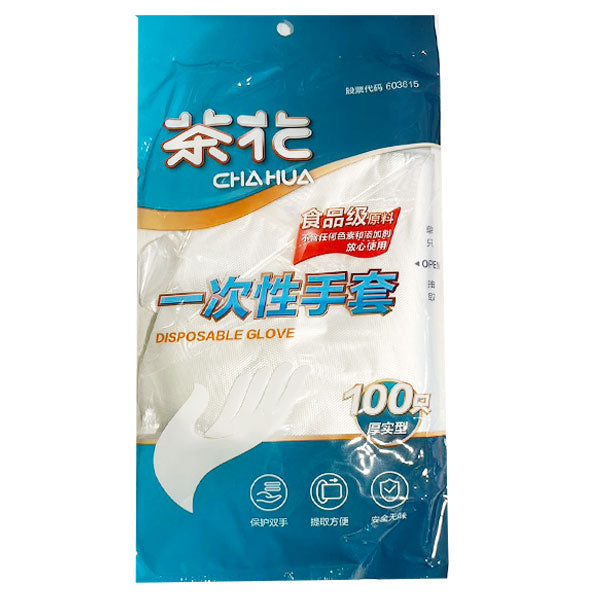 Chahua Disposable Glove Clear Plastic Gloves 100pcs