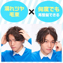 GATSBY Moving Rubber Hairwax Cool Wet Blue 80g