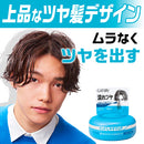 GATSBY Moving Rubber Hairwax Cool Wet Blue 80g