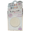 Club Suppin Glow Fix Powder