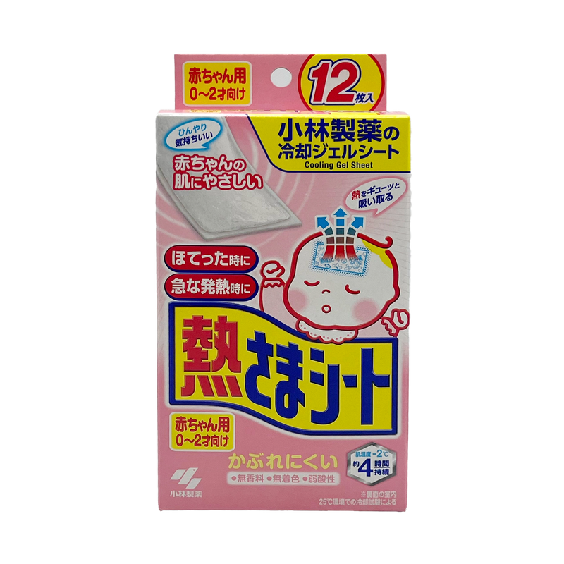 KOBAYASHI Cooling Gel Sheet for Infants 0~2 age (12pcs/pack)